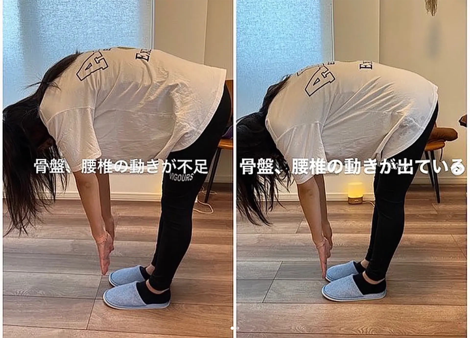 腰痛のあるお客様
