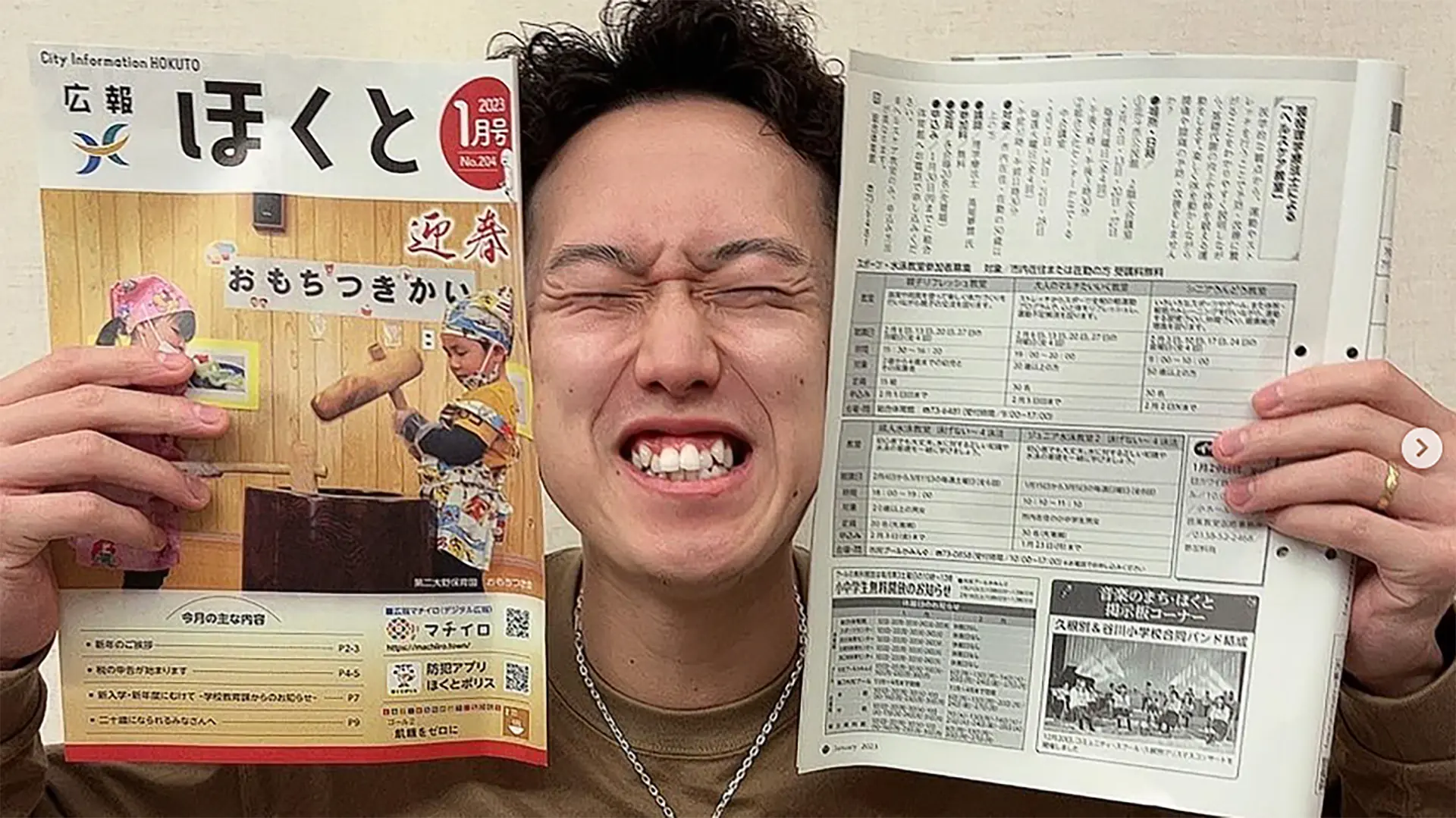 2月に新しいチャレンジをします❗️